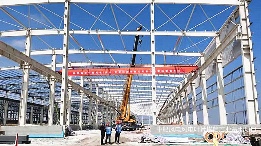西朗电工集团喜获中标中船风电(高台)电力配套母线槽项目 西朗电工集团喜获中标中船风电(高台)电力配套母线槽项目
