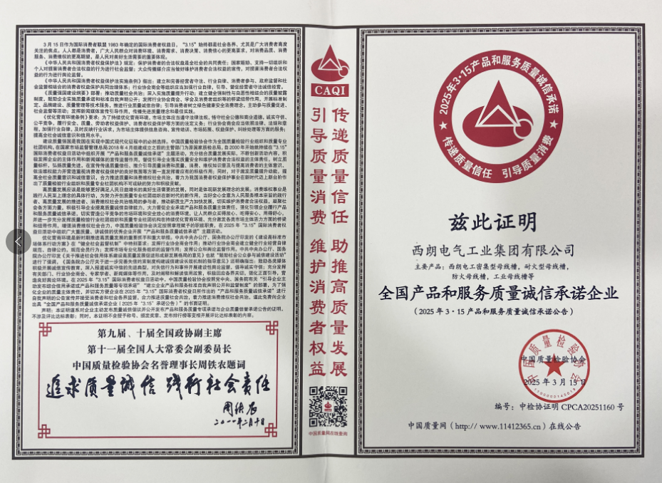 截图_20250410105545.png